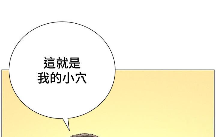兄妹的秘密授课 第4話-數到3一起脫褲子 韩漫图片50