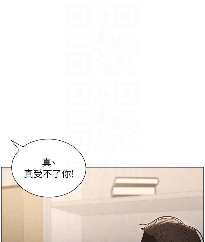 兄妹的秘密授课 第4話-數到3一起脫褲子 韩漫图片37