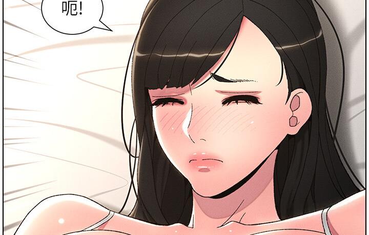 兄妹的秘密授课 第5話-你們兩個在房間裡幹嘛?! 韩漫图片35