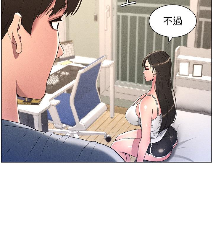 兄妹的秘密授课 第5話-你們兩個在房間裡幹嘛?! 韩漫图片16