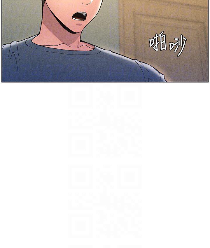 兄妹的秘密授课 第5話-你們兩個在房間裡幹嘛?! 韩漫图片20
