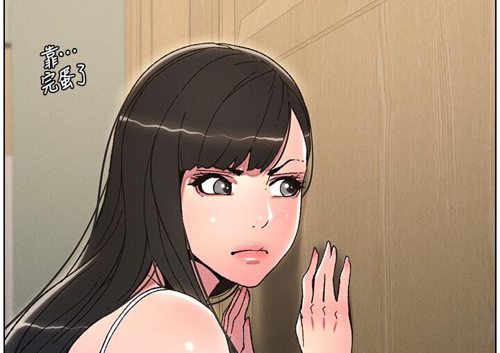 兄妹的秘密授课 第5話-你們兩個在房間裡幹嘛?! 韩漫图片75