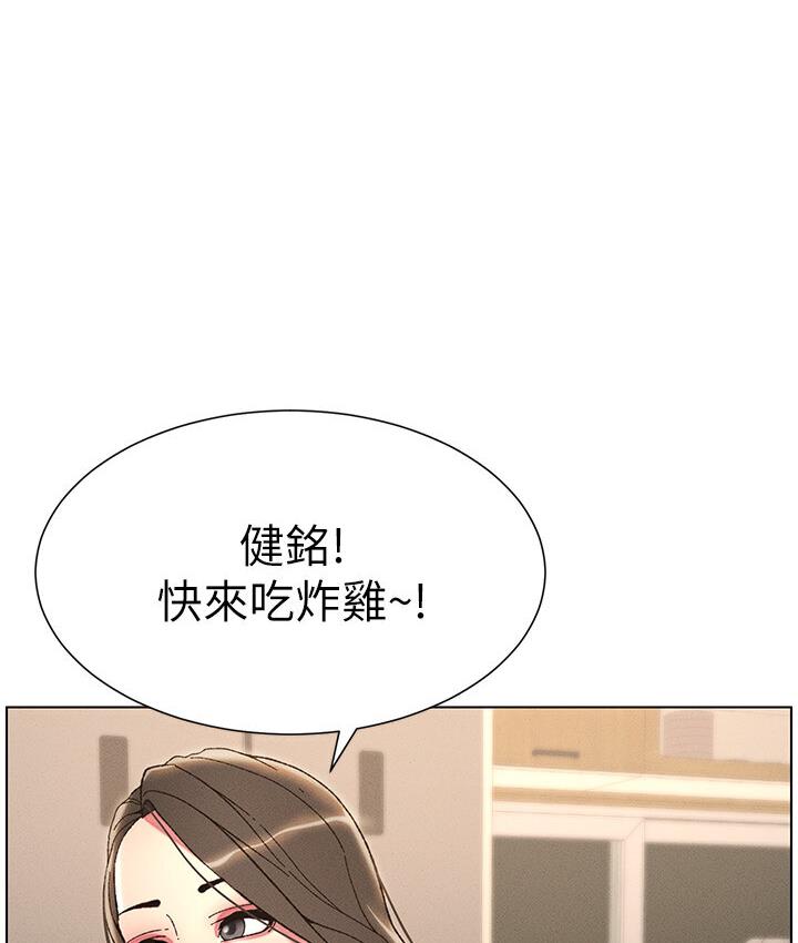 兄妹的秘密授课 第5話-你們兩個在房間裡幹嘛?! 韩漫图片101