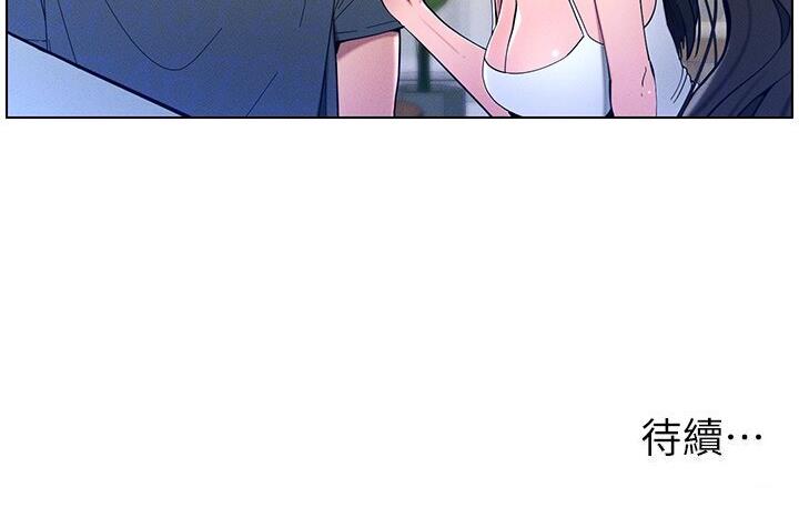 兄妹的秘密授课 第5話-你們兩個在房間裡幹嘛?! 韩漫图片122