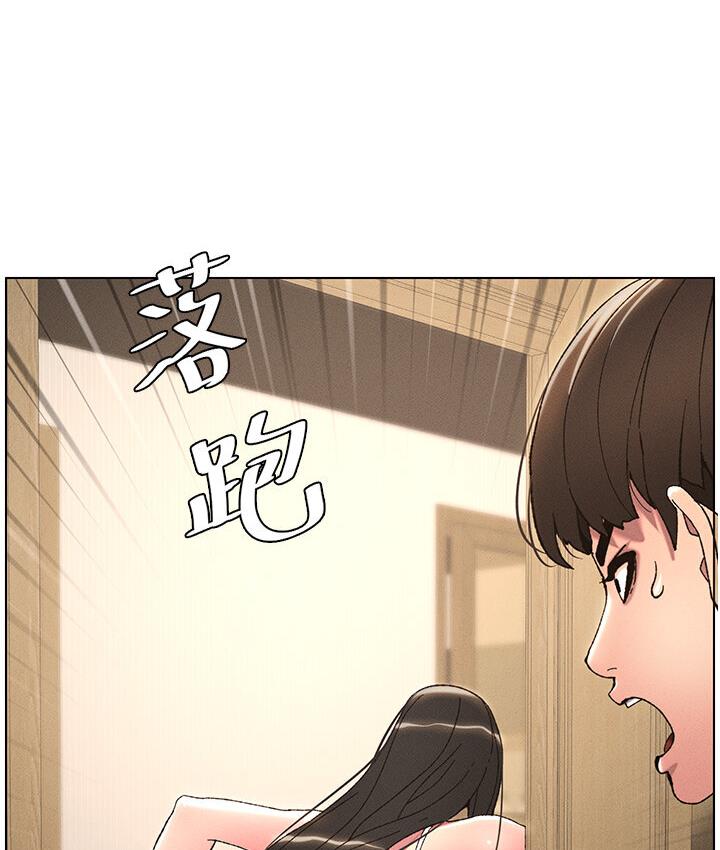 兄妹的秘密授课 第5話-你們兩個在房間裡幹嘛?! 韩漫图片78