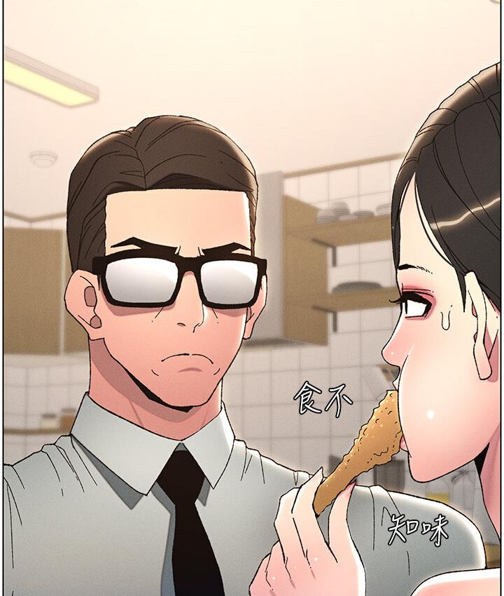 兄妹的秘密授课 第5話-你們兩個在房間裡幹嘛?! 韩漫图片93