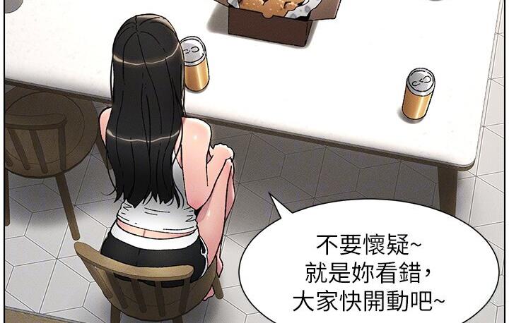 兄妹的秘密授课 第5話-你們兩個在房間裡幹嘛?! 韩漫图片98