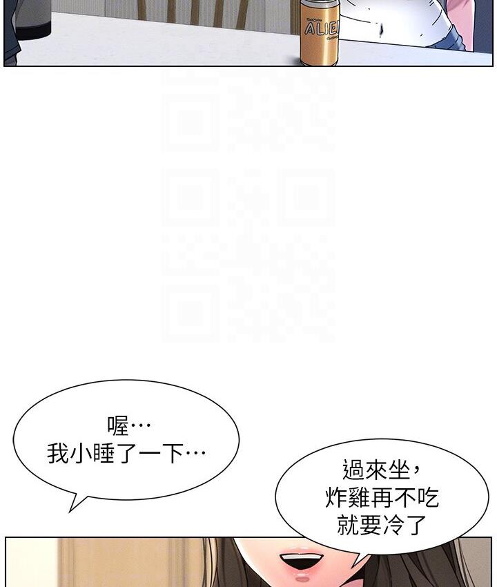兄妹的秘密授课 第5話-你們兩個在房間裡幹嘛?! 韩漫图片105