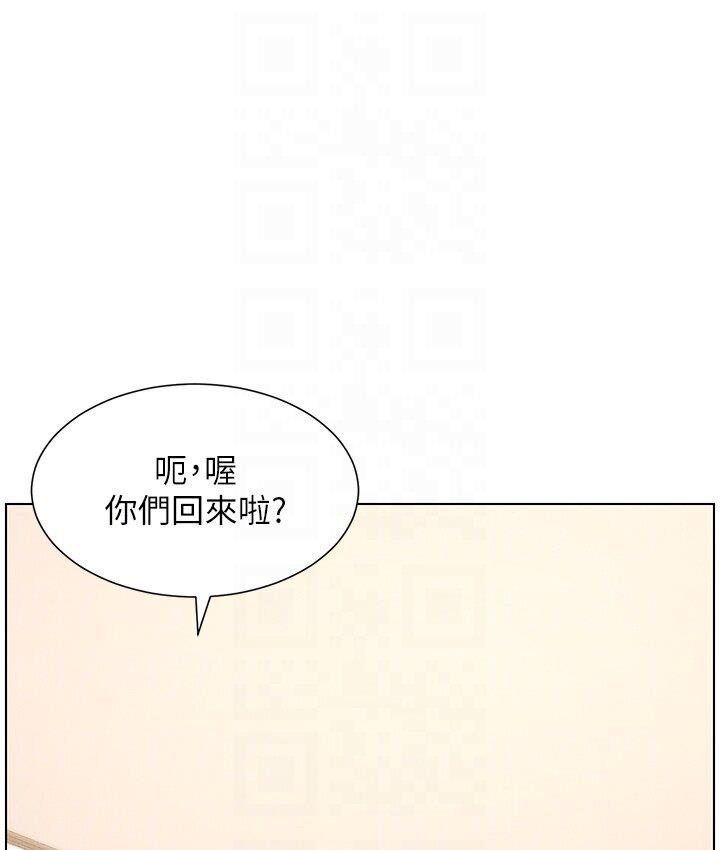 兄妹的秘密授课 第5話-你們兩個在房間裡幹嘛?! 韩漫图片103