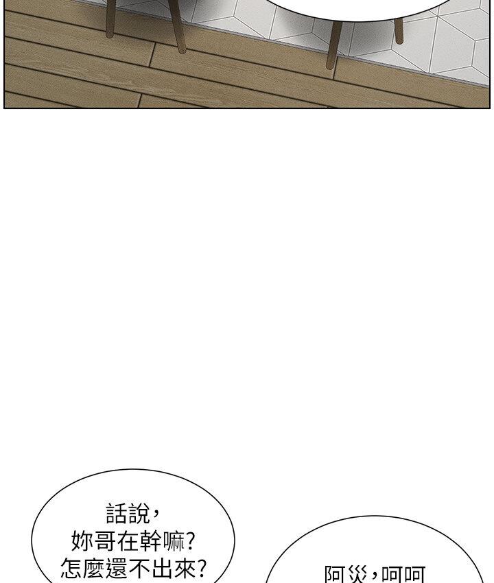 兄妹的秘密授课 第5話-你們兩個在房間裡幹嘛?! 韩漫图片99