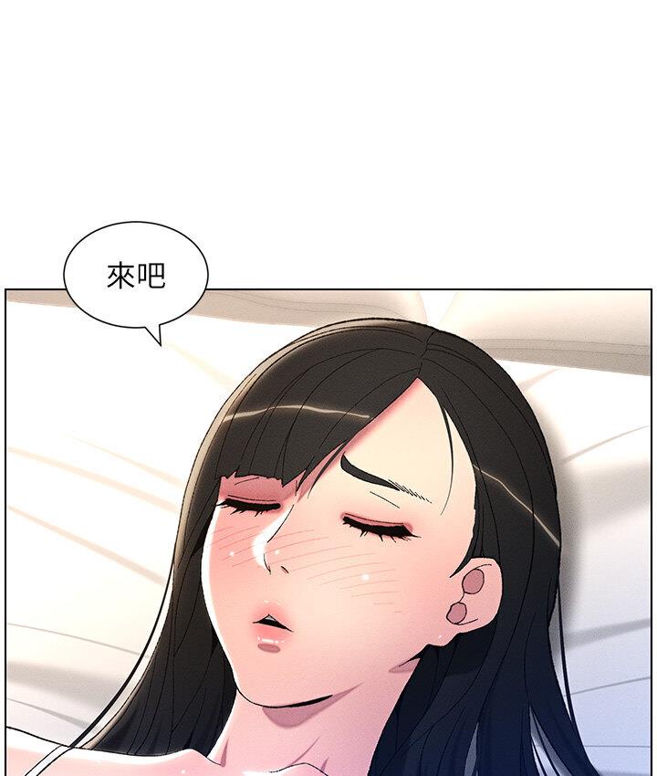 兄妹的秘密授课 第5話-你們兩個在房間裡幹嘛?! 韩漫图片24