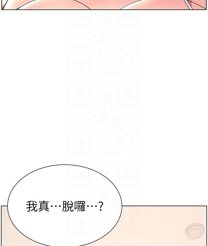 兄妹的秘密授课 第5話-你們兩個在房間裡幹嘛?! 韩漫图片36