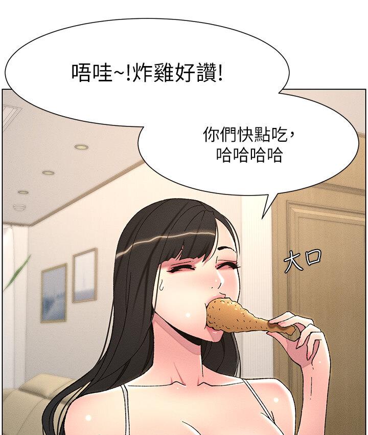 兄妹的秘密授课 第5話-你們兩個在房間裡幹嘛?! 韩漫图片91