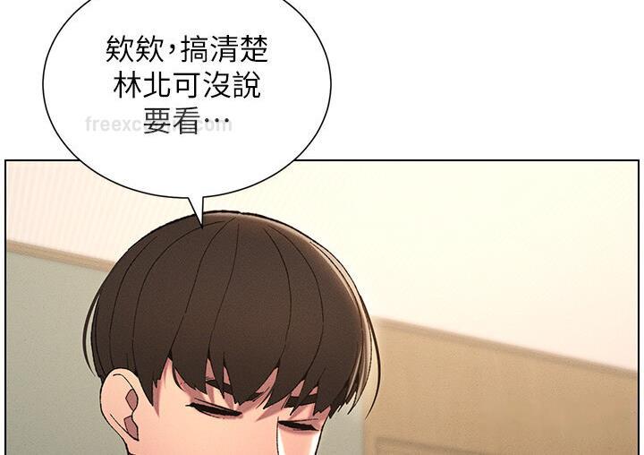 兄妹的秘密授课 第5話-你們兩個在房間裡幹嘛?! 韩漫图片19