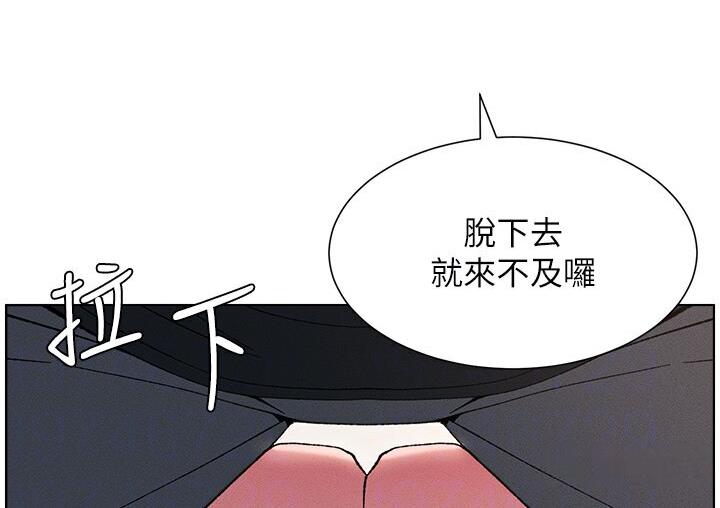 兄妹的秘密授课 第5話-你們兩個在房間裡幹嘛?! 韩漫图片39
