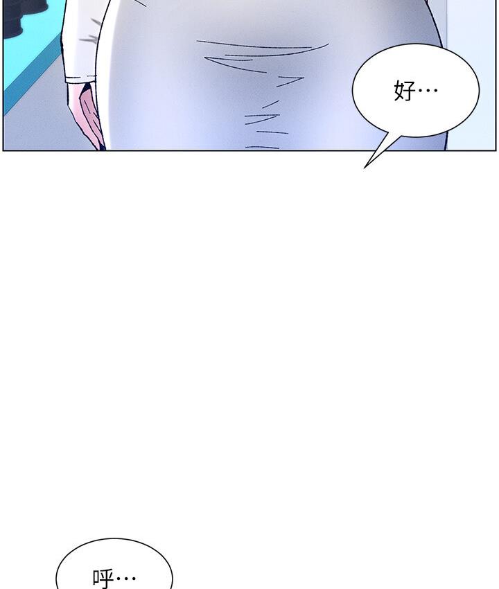 兄妹的秘密授课 第6話-店長的秘密教學 韩漫图片47