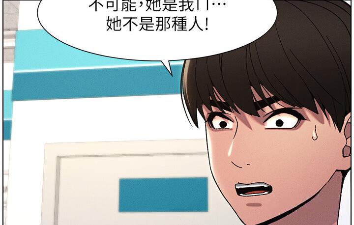 兄妹的秘密授课 第6話-店長的秘密教學 韩漫图片77