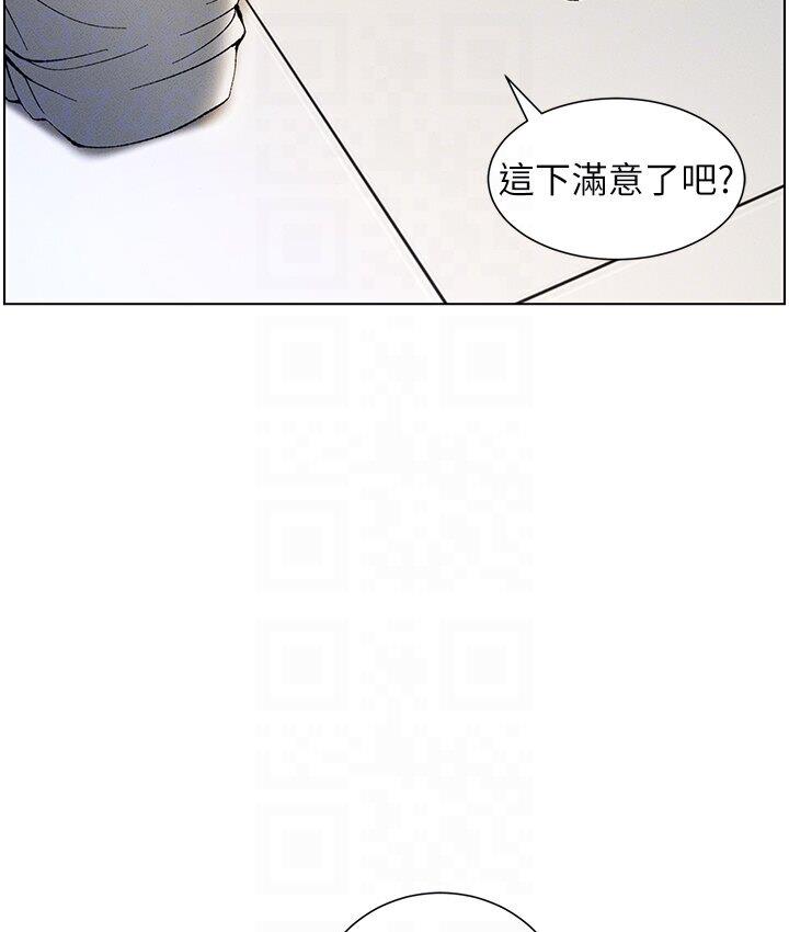 兄妹的秘密授课 第6話-店長的秘密教學 韩漫图片98