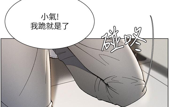 兄妹的秘密授课 第6話-店長的秘密教學 韩漫图片97