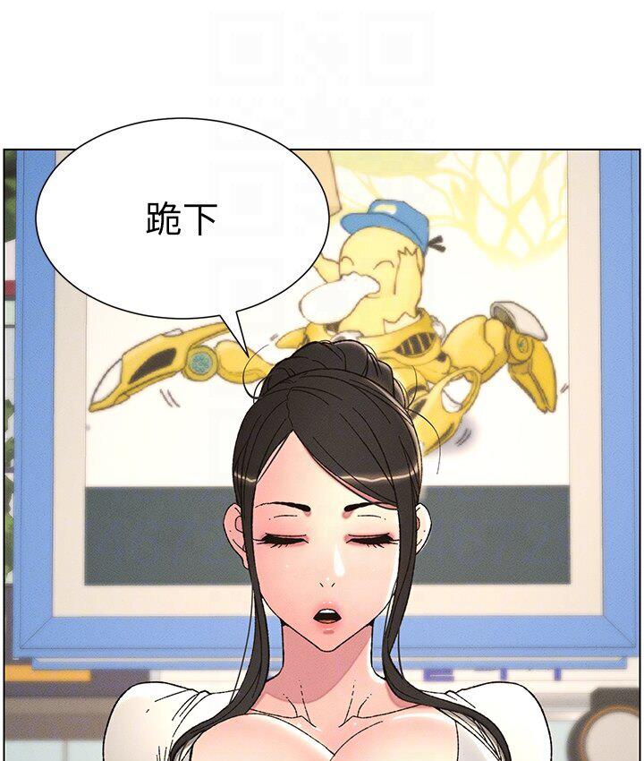 兄妹的秘密授课 第6話-店長的秘密教學 韩漫图片90