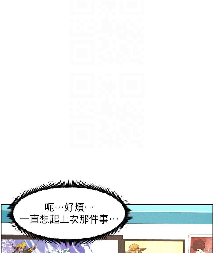 兄妹的秘密授课 第6話-店長的秘密教學 韩漫图片36