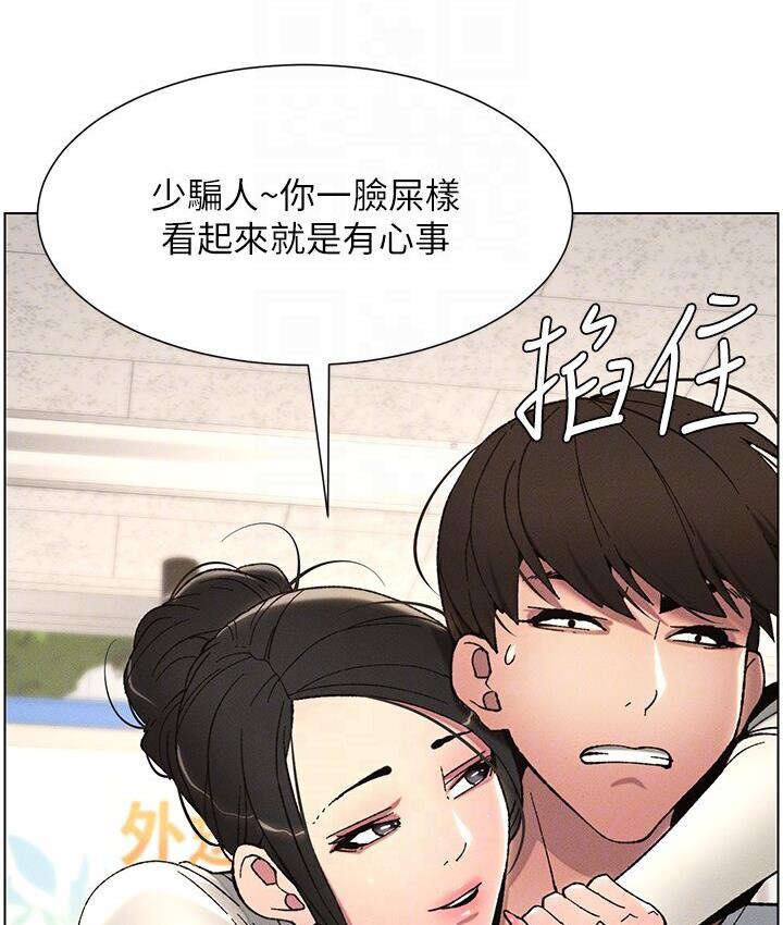 兄妹的秘密授课 第6話-店長的秘密教學 韩漫图片51