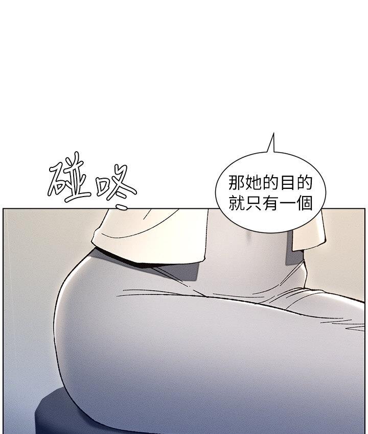 兄妹的秘密授课 第6話-店長的秘密教學 韩漫图片70