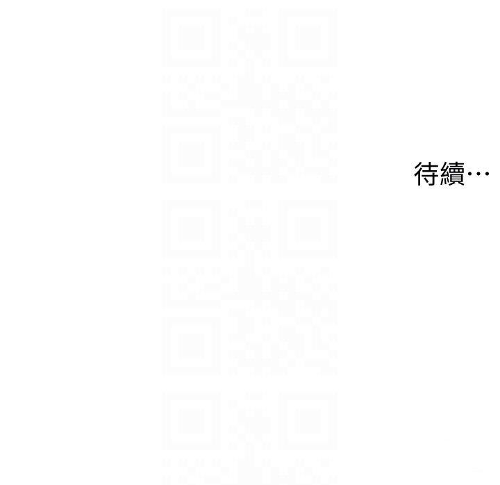 兄妹的秘密授课 第6話-店長的秘密教學 韩漫图片104
