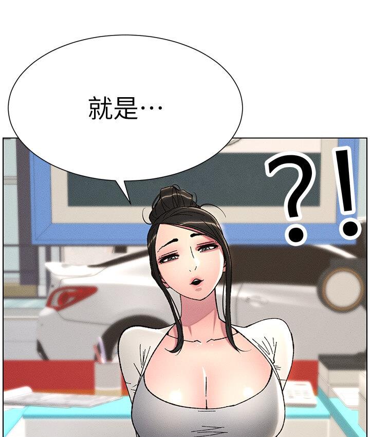 兄妹的秘密授课 第6話-店長的秘密教學 韩漫图片74