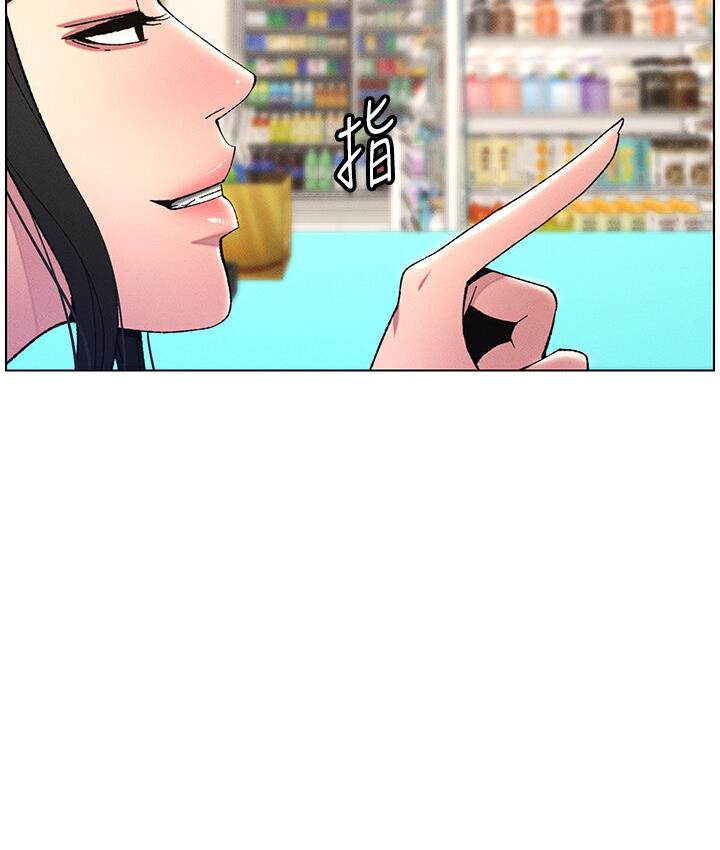 兄妹的秘密授课 第6話-店長的秘密教學 韩漫图片79