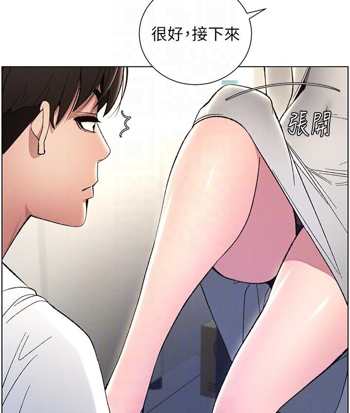 兄妹的秘密授课 第6話-店長的秘密教學 韩漫图片99