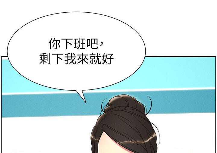 兄妹的秘密授课 第6話-店長的秘密教學 韩漫图片45