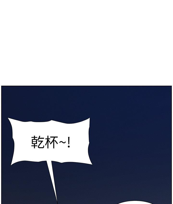 兄妹的秘密授课 第6話-店長的秘密教學 韩漫图片29