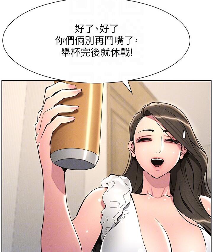 兄妹的秘密授课 第6話-店長的秘密教學 韩漫图片23