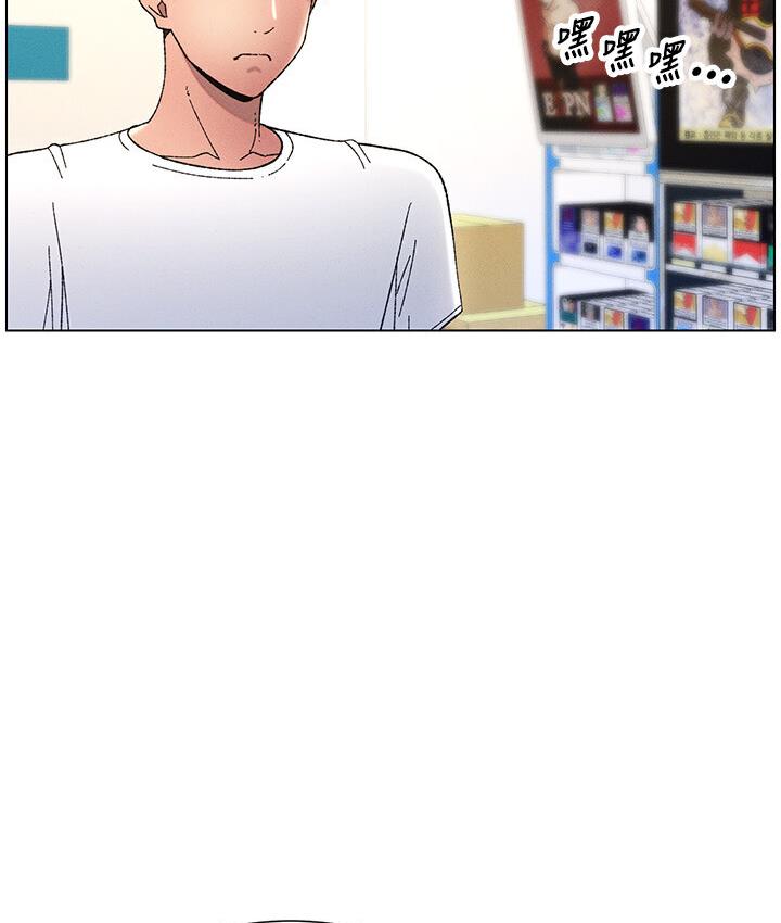 兄妹的秘密授课 第6話-店長的秘密教學 韩漫图片87