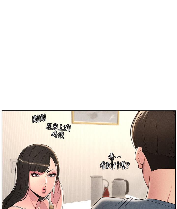 兄妹的秘密授课 第6話-店長的秘密教學 韩漫图片1