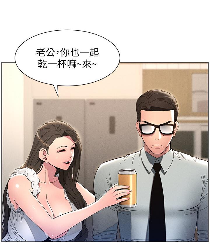 兄妹的秘密授课 第6話-店長的秘密教學 韩漫图片27