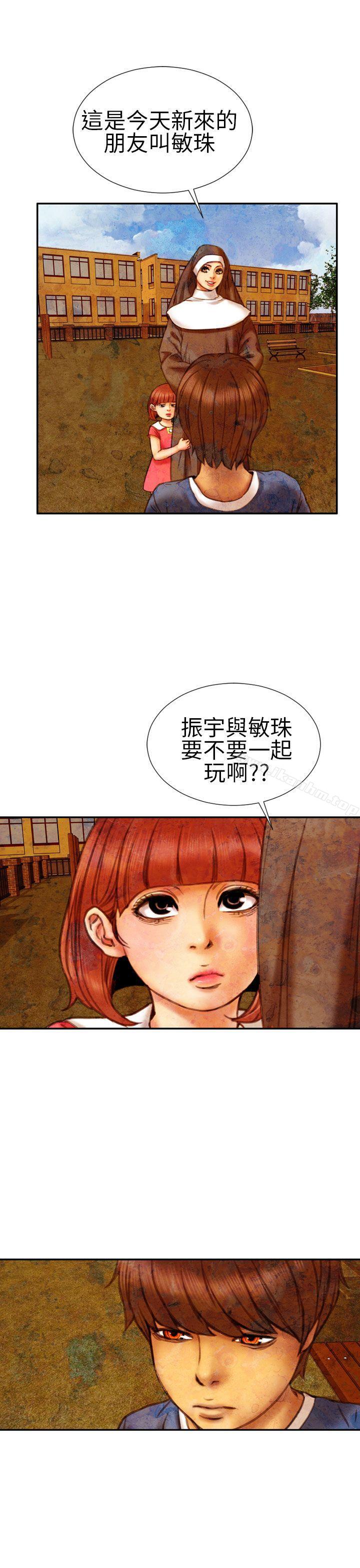 漫画韩国 淫蕩的妻子們   - 立即阅读 第15話第6漫画图片