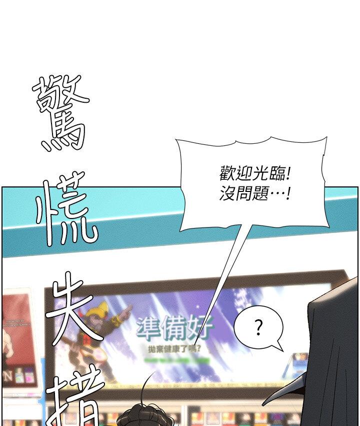 兄妹的秘密授课 第7話-女體大探索 韩漫图片74