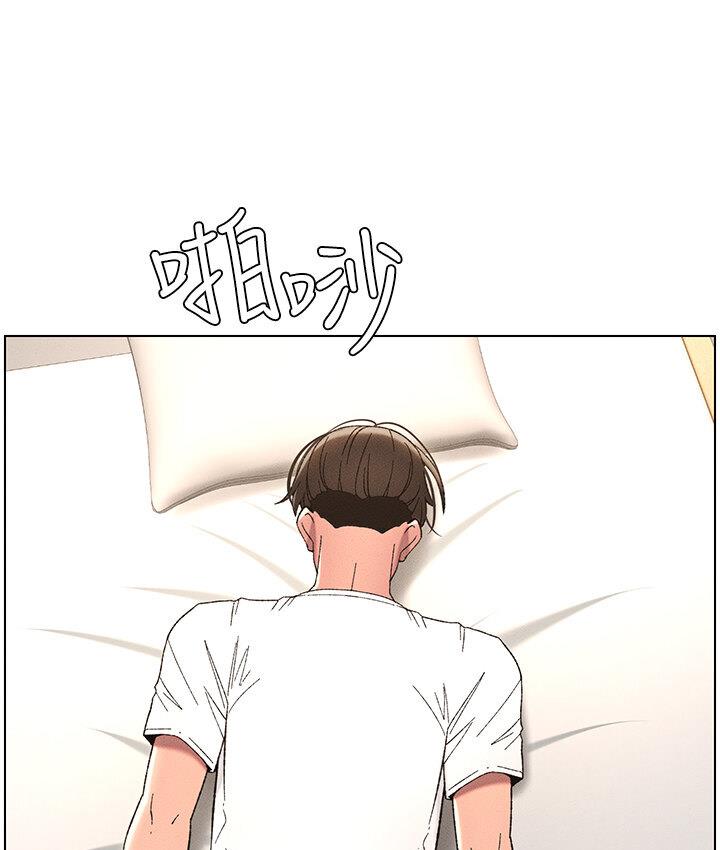 兄妹的秘密授课 第7話-女體大探索 韩漫图片118