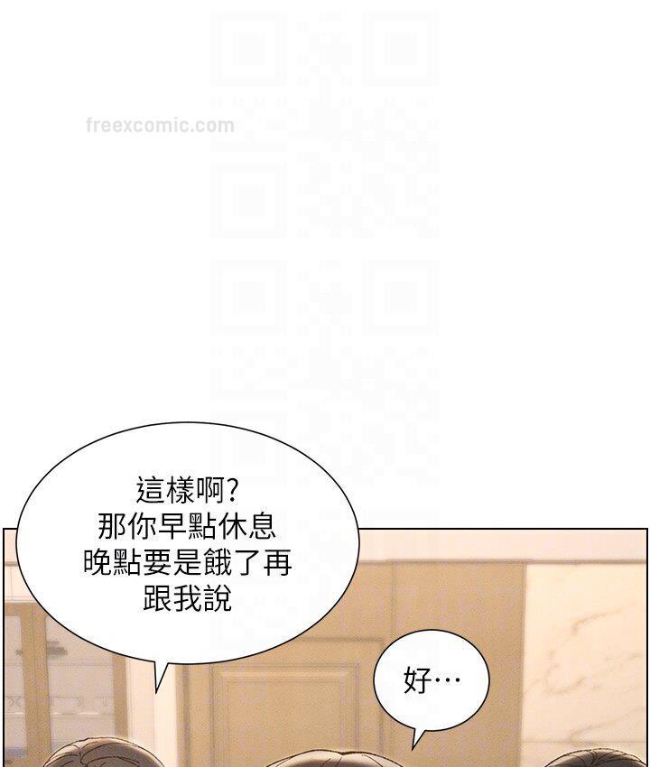 兄妹的秘密授课 第7話-女體大探索 韩漫图片114