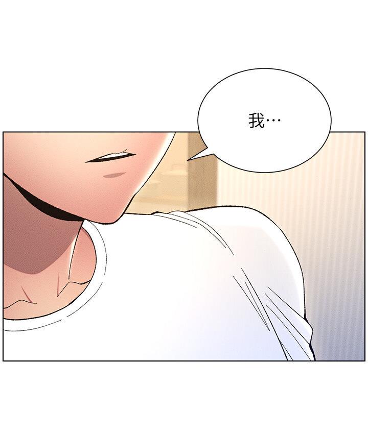兄妹的秘密授课 第7話-女體大探索 韩漫图片110