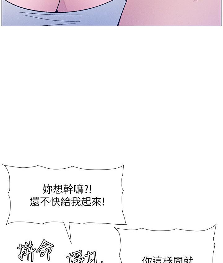 兄妹的秘密授课 第7話-女體大探索 韩漫图片31