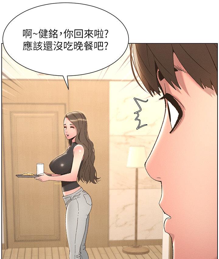 兄妹的秘密授课 第7話-女體大探索 韩漫图片94