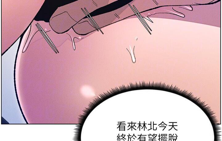 兄妹的秘密授课 第7話-女體大探索 韩漫图片69