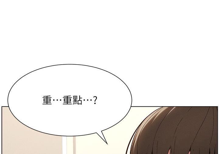 兄妹的秘密授课 第7話-女體大探索 韩漫图片45