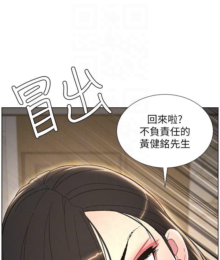 兄妹的秘密授课 第7話-女體大探索 韩漫图片98