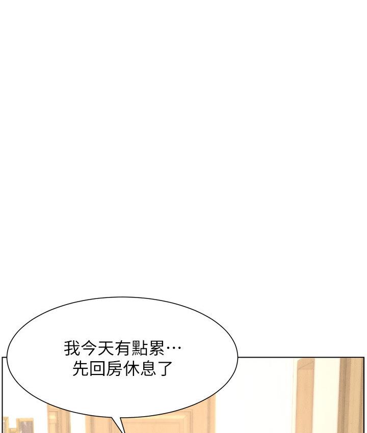 兄妹的秘密授课 第7話-女體大探索 韩漫图片111