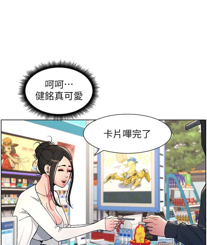 兄妹的秘密授课 第7話-女體大探索 韩漫图片78