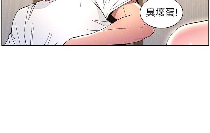 兄妹的秘密授课 第7話-女體大探索 韩漫图片101